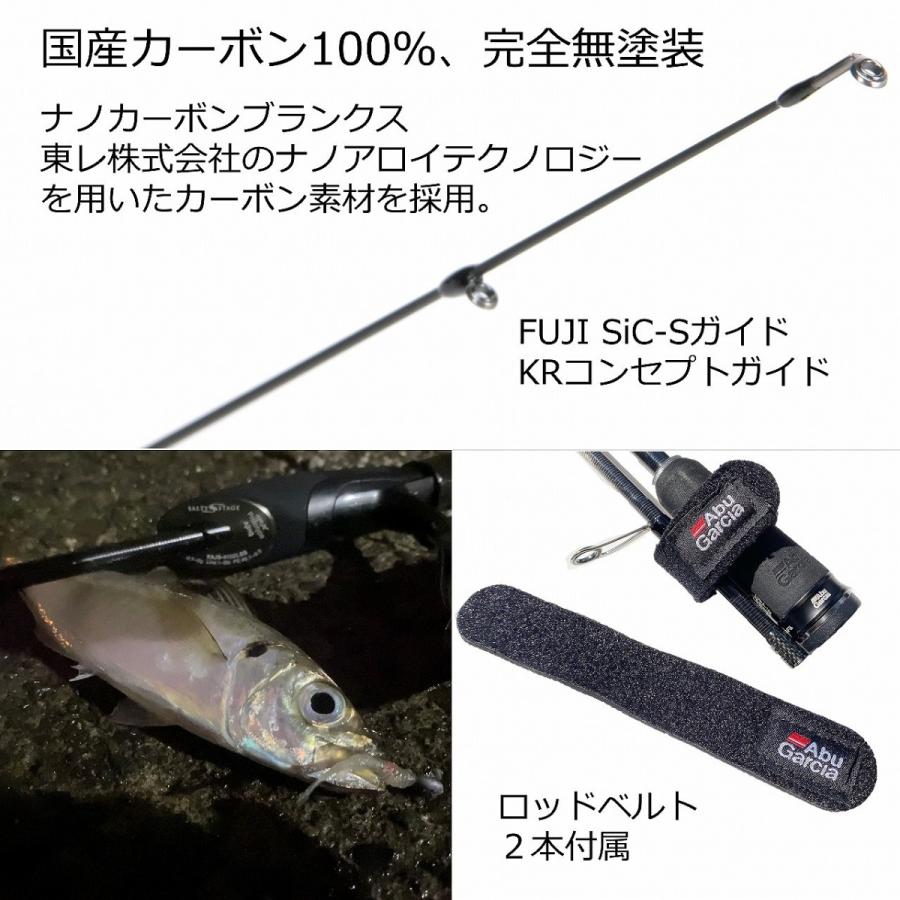 ロッド2本Rockfish STRC-6102 SALTY STAGE-KR-X ロッド2本Rockfish