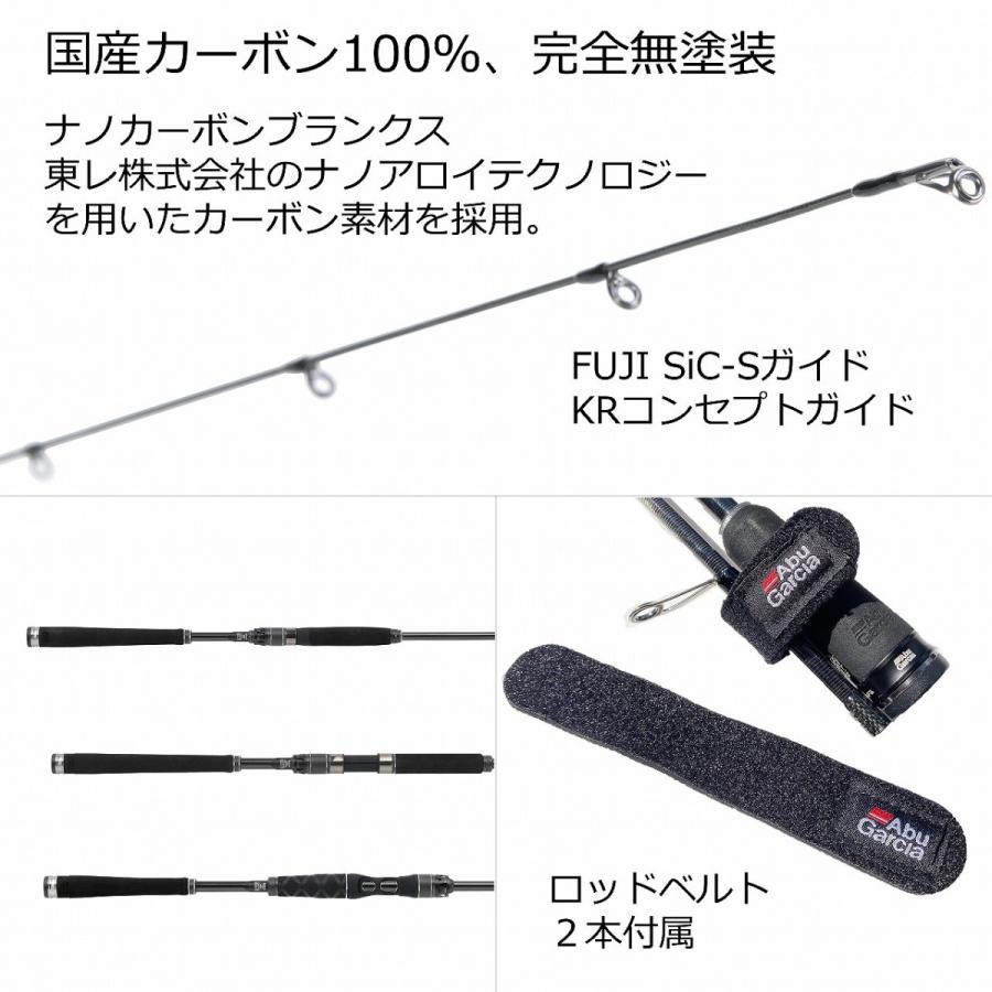 Seabass X9BC 922MH シーバスロッド