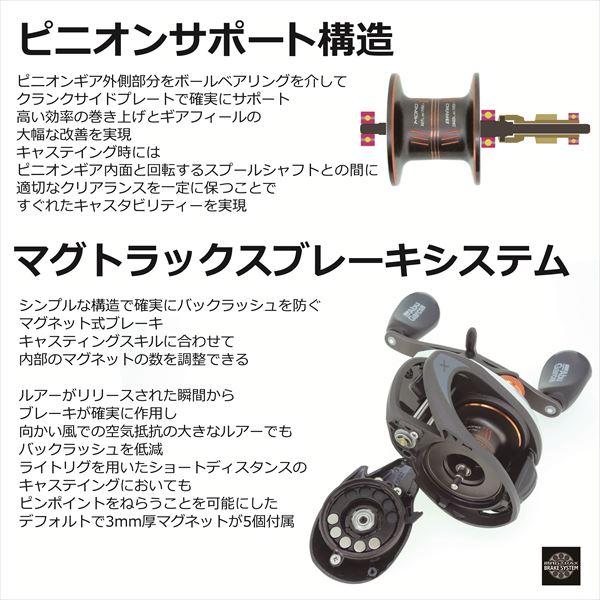アブガルシア ベイトリール レボ5 X-HS(右) : 釣具のキャスティング