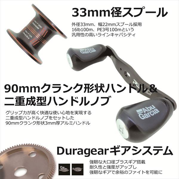 アブガルシア ベイトリール レボ5 X-HS(右) : 釣具のキャスティング