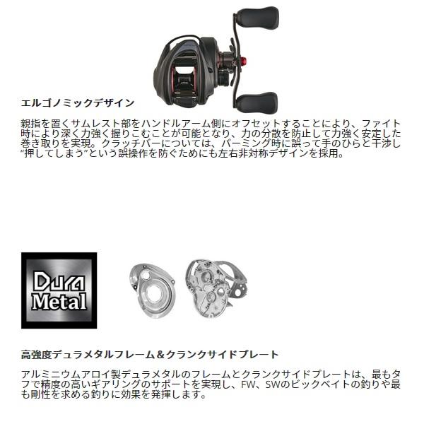 アブガルシア ベイトリール レボ5 ウィンチ(右) : 釣具の