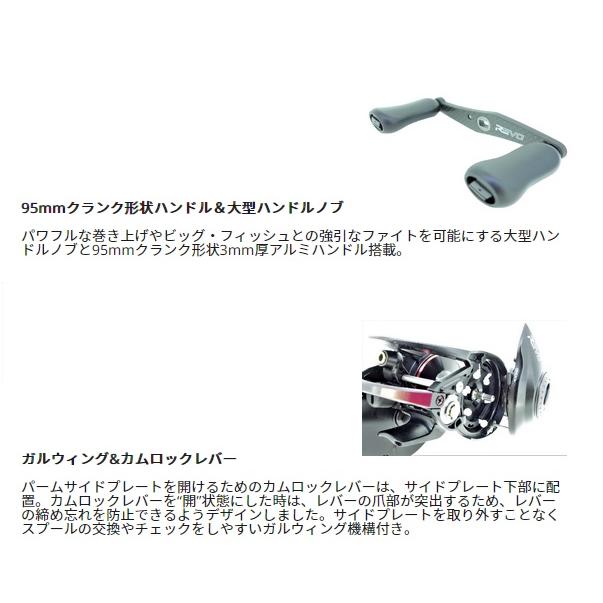 アブガルシア ベイトリール レボ5 ウィンチ(右) : 釣具の