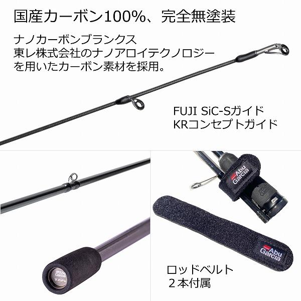 アブガルシア シーバスロッド ソルティーステージPT Casting XCTC