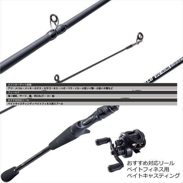 AbuGarcia シーバスロッド ロッド用 XROSSFIELD (クロスフィールド : ロッド)｜AbuGarcia｜釣具の
