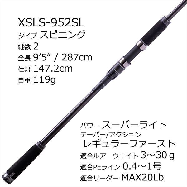 Abu アブガルシア シーバスロッド ソルティーステージPT SuperLSG XSLS