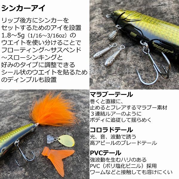 アブガルシア バスルアー AHBST175F-MDGLD ビースト175F マッディーゴールド |  | 02