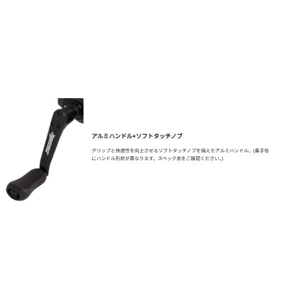 ピュアフィッシングジャパン スピニングリール ビースト SP 3500H