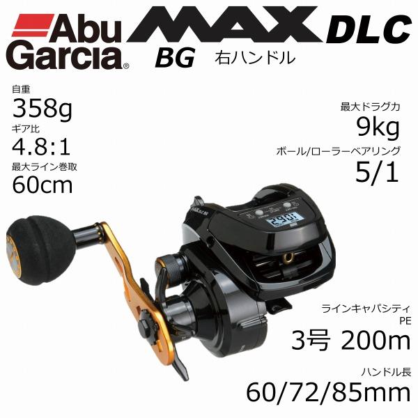 ピュアフィッシングジャパン　MAX DLC BG |  | 01