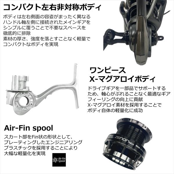 Abu アブガルシア スピニングリール ZENON MG-X 2500MS : 釣具の