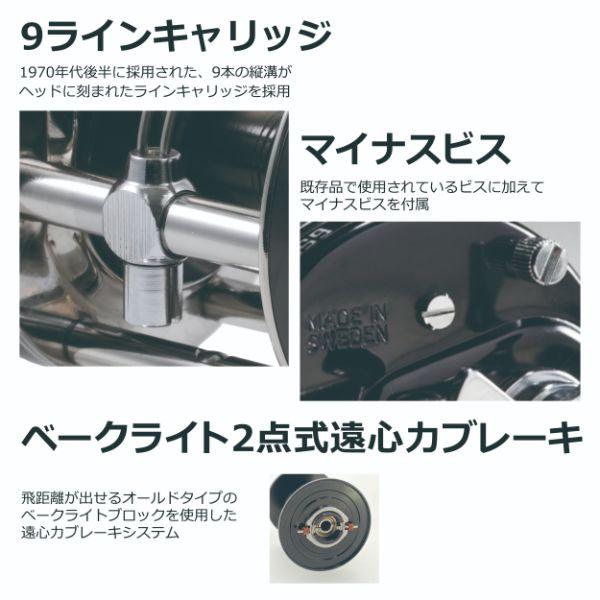 アブガルシア ベイトリール 23 アンバサダー 4501C Factory Tuned