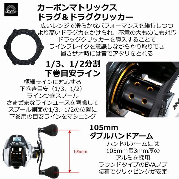 Abu Garcia（アブガルシア） MAX DLC （マックス ディーエルシー