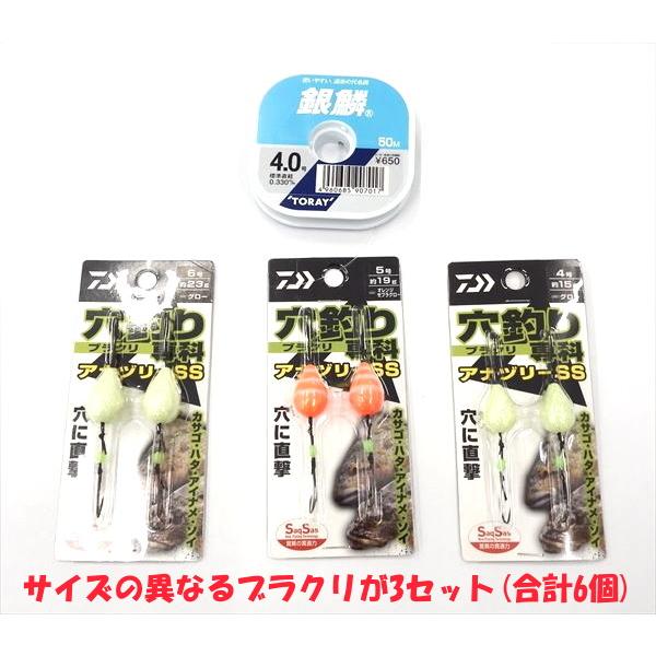 マイクロス テトラ釣リ入門セット 釣具のキャスティング Paypay店 通販 Paypayモール のんびり堤防 エサだけ買えばokなロッド リールセット 初心者用 磯釣り セット ドラグ