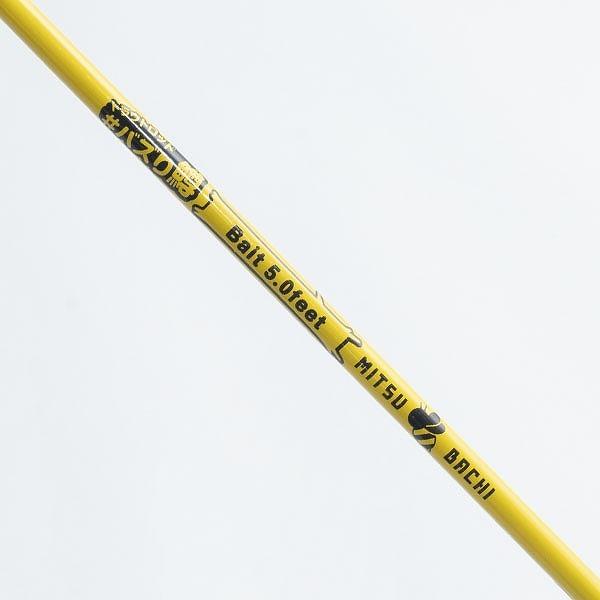 無料発送 バズり鱒 トラウトロッド 5 0ft ベイト ミツバチイエロー 初心者 管理釣り場 ニジマス 竿 カップル 家族 釣り ビギナー Materialworldblog Com