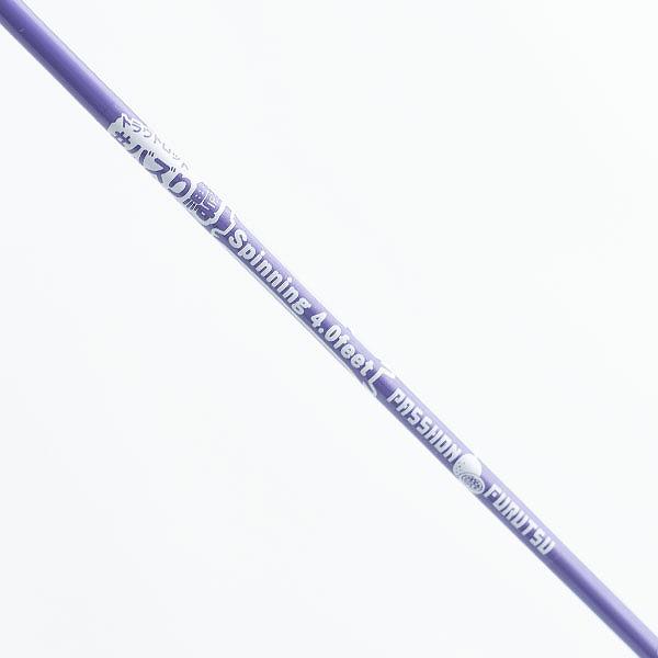 トラウトロッド #バズり鱒 4.0ft スピニング ぱっしょんパープル