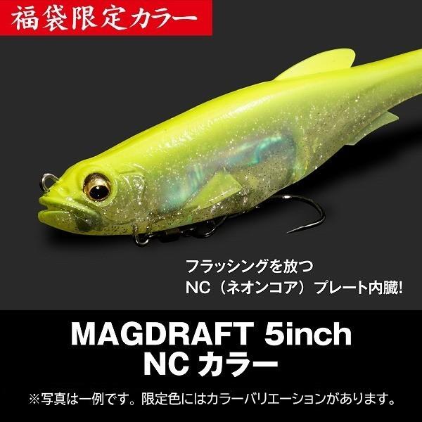 Megabass（メガバス） 【爆買い】【予約品】 2026年福袋 ITO