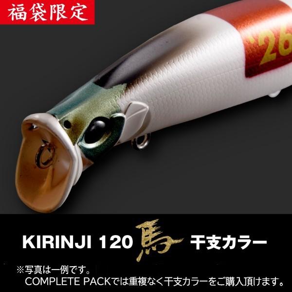 Megabass（メガバス） 2026年福袋 SALT SET 干支カラー全4色