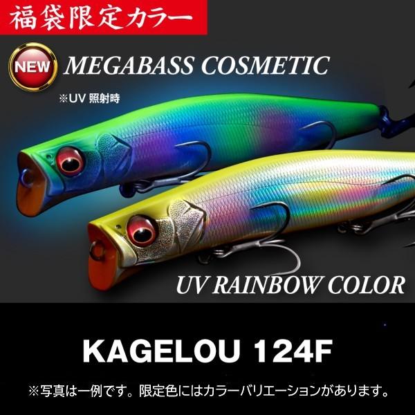 Megabass（メガバス） 2026年福袋 SALT SET 干支カラー全4色
