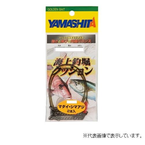 ヤマリア 海上釣堀クッション 2mm 18cm 2号 | 