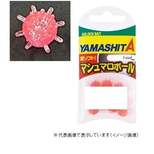 【爆買】ヤマリア　マシュマロボール　アカムツＳＰ　Ｌサイズ　ピンク | 