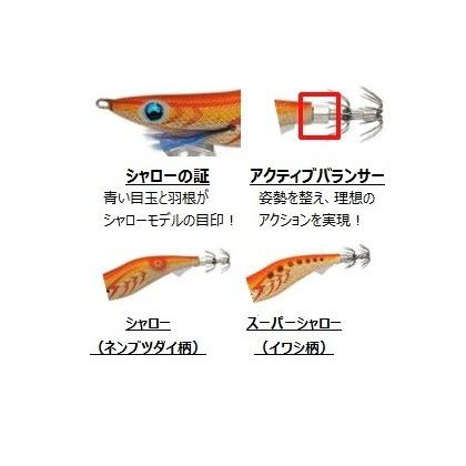 【ネコポス対象品】ヤマリア エギ王K 3.5号S(シャロー) 006 ・R艦グリーン |  | 01