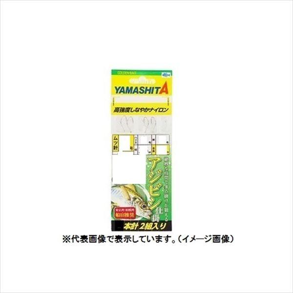 【ネコポス対象品】ヤマシタ ABRN2A アジビシ仕掛 11-3-3(針-ハリス-幹) 針:金針、2本 仕掛け | 