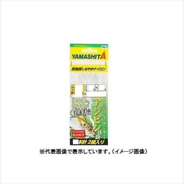【ネコポス対象品】ヤマシタ ABRN2B アジビシ仕掛 11-3-3(針-ハリス-幹) 針:銀針、2本 仕掛け | 