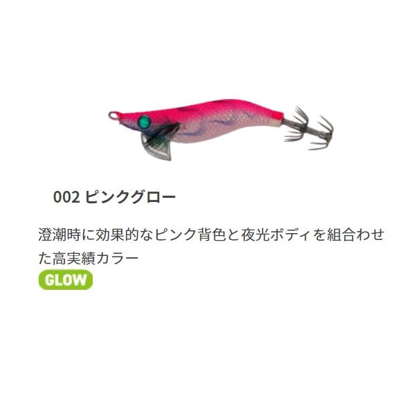 ヤマシタ エギ ナオリー レンジハンター 1.5BS 002 ピンクグロー |  | 01