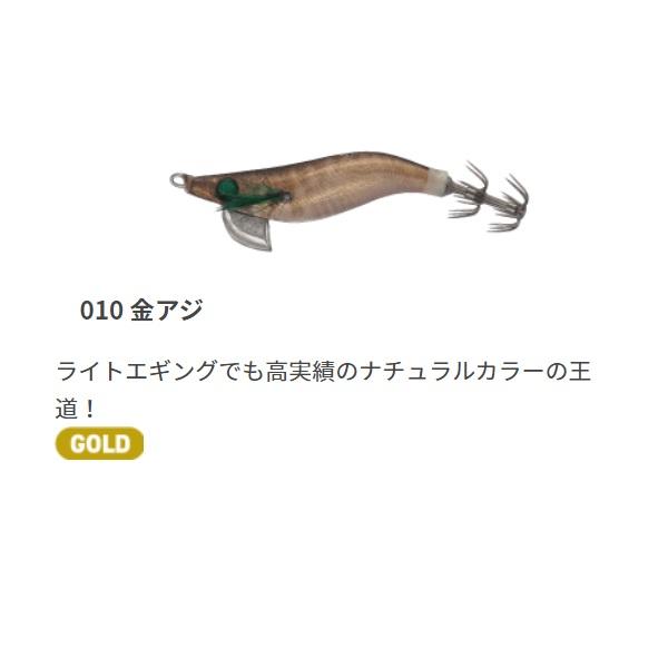 ヤマシタ エギ ナオリー レンジハンター 1.5BS 010 金アジ |  | 01