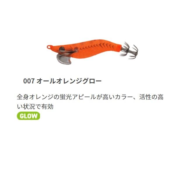 ヤマシタ エギ ナオリー レンジハンター 1.5B 007 オールオレンジグロー |  | 01