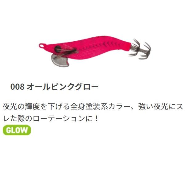 ヤマシタ エギ ナオリー レンジハンター 1.5B 008 オールピンクグロー |  | 01