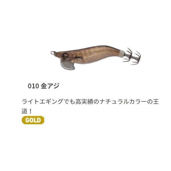 ヤマシタ エギ ナオリー レンジハンター 1.5B 010 金アジ |  | 01
