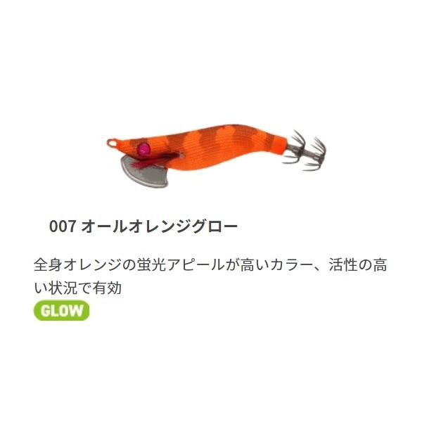 ヤマシタ ナオリー レンジハンター 10セット エギセット Amazon