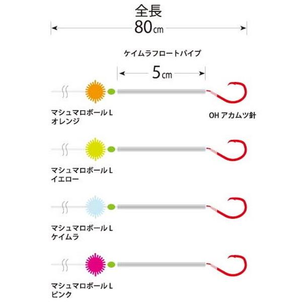 ヤマシタ 針 アカムツ仕掛替針 AKMKHPM 17-5 |  | 01
