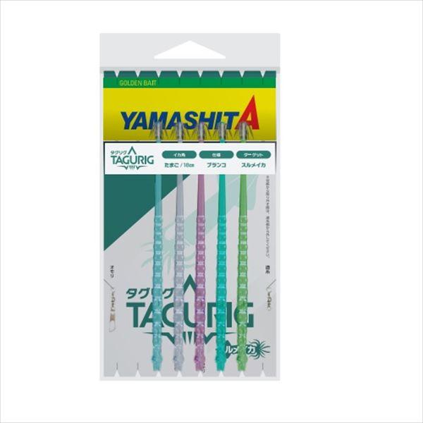 ヤマシタ 仕掛け タグリグ TM 18-1 5本 | 