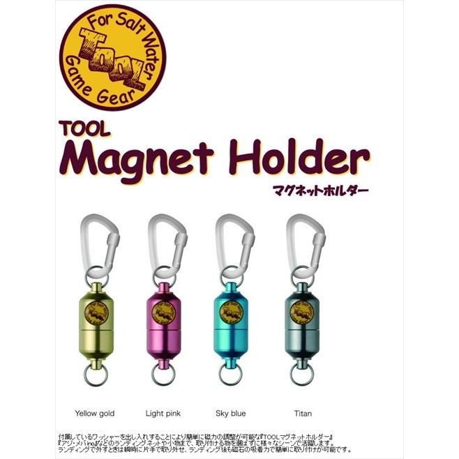 アドレナリン PSA専用 マグネットホルダー 中古品 5個セット アドレナリン PSA専用 マグネットホルダー 中古品 5個セット