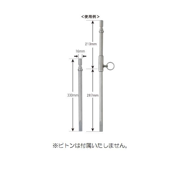 昌栄 磯用品 502-7 石鯛24Ver.2ピトンアダプター220 昌栄 磯用品 502-7 石鯛24Ver.2ピトンアダプター220 : 釣具の
