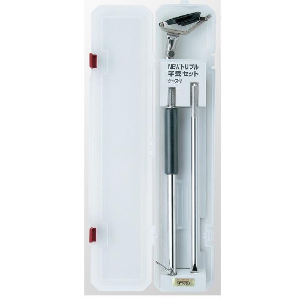 昌栄 磯用品 595-1 トリプル竿受セット(ケース付) | 