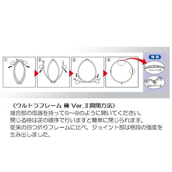 昌栄 磯用品 822-2 ウルトラフレーム極Ver.II 50cm ゴールド : 釣具の