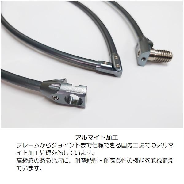 昌栄 磯用品 840 ウルトラフレーム 極 Ver.II 網付 40cm フレーム