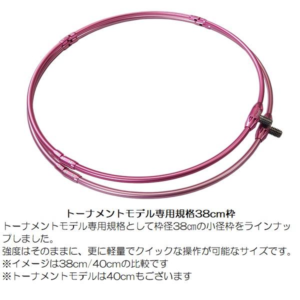 昌栄 磯用品 860-7 ウルトラフレーム 極Ver.II 網付 トーナメントモデル 40cm 枠ゴールド 網ゴールド/グレー 昌栄 磯用品 860-7 ウルトラフレーム 極Ver.II 網付 トーナメント