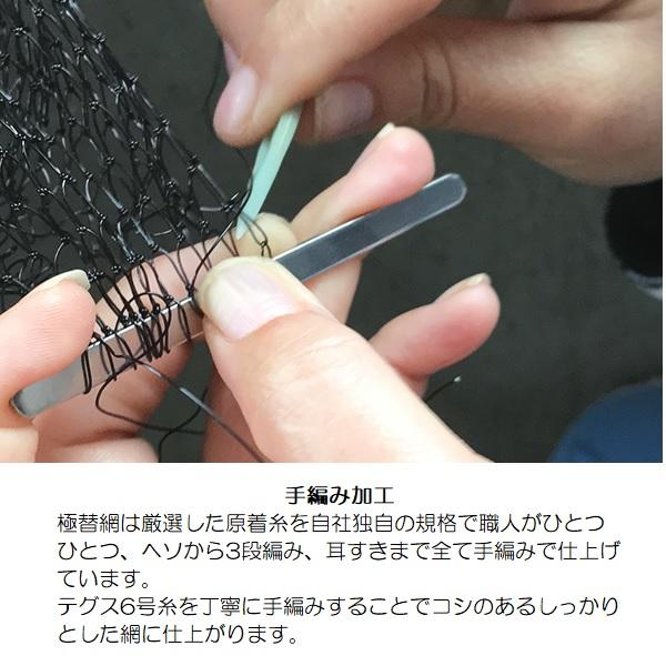 昌栄 磯用品 860-7 ウルトラフレーム 極Ver.II 網付 トーナメント