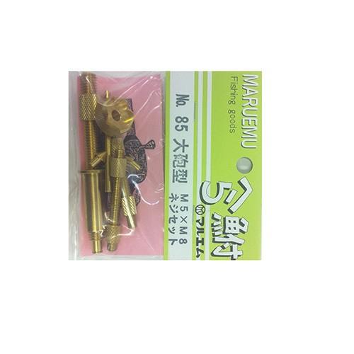 マルエム #85 大砲型手造ネジ M5*M8 へラ用品 | 
