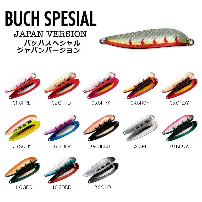 スミス バッハスペシャル 18g フィッシング ルアー スプーン 16個セット 楽天市場】バッハ 18g /65mm ～全13色 ＜スミス SMITH＞ □ネイティブ