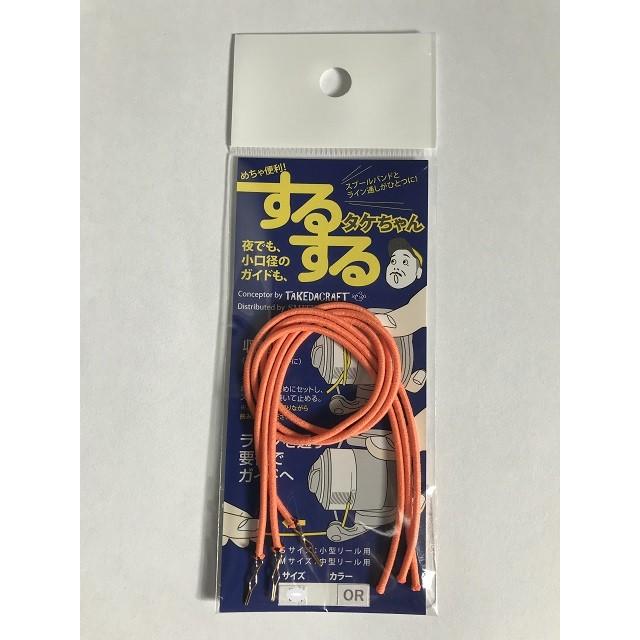50%OFF!】 スミス スルスルタケチャン M OR オレンジ ステッカー rsjd-surakarta.jatengprov.go.id 50%OFF!】 スミス スルスルタケチャン M OR オレンジ ステッカー rsjd-surakarta.jatengprov.go.id