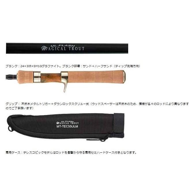 Smith MAGICAL TROUT UL.FLASH マジカルトラウト 未使用品】SMITH