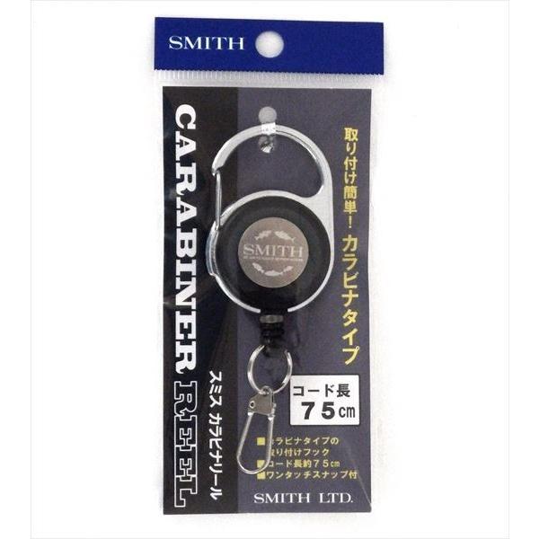 【ネコポス対象品】スミス カラビナリールブラック | SMITH（釣り具）