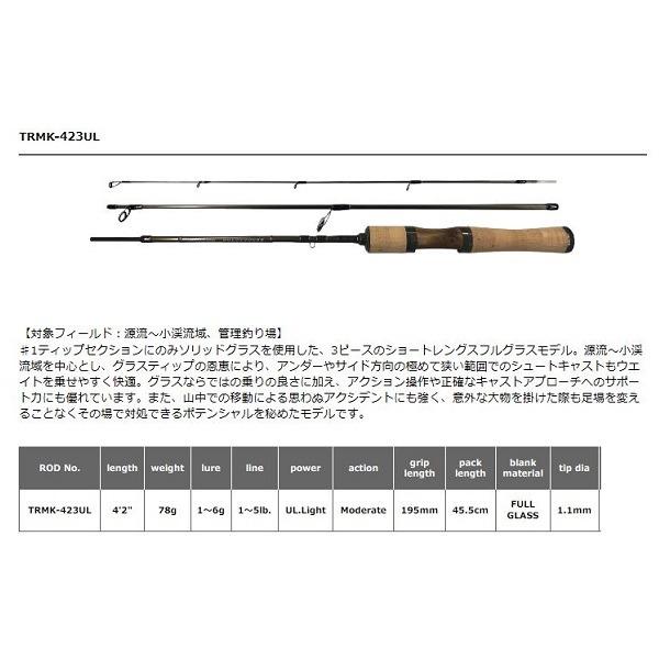 SMITH LTD. TRMK-423UL トラウトロッド SMITH（スミス） トラウトロッド トラウティンスピン マルチュース