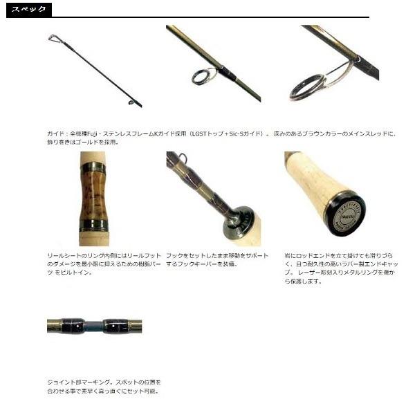 SMITH（スミス） トラウトロッド トラウティンスピン マルチュース