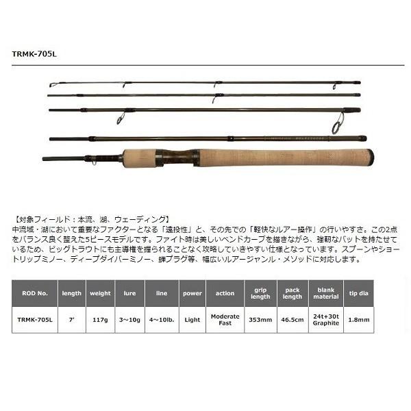 SMITH（釣り具） - スミス トラウティンスピン マルチュース TRMK-705L (スピニング/5天下太平) トラウトロッド アウトドア、釣り、旅行用品-トラウトロッド-釣り