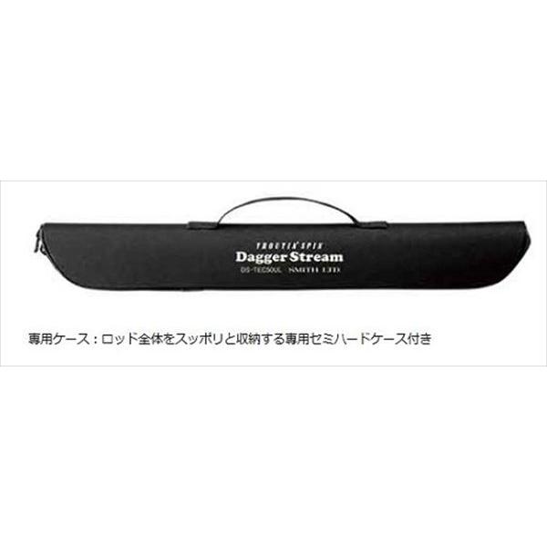 SMITH(釣り具) スミス トラウトロッド ダガーストリーム DS SMITH(釣り具) スミス トラウトロッド ダガーストリーム DS